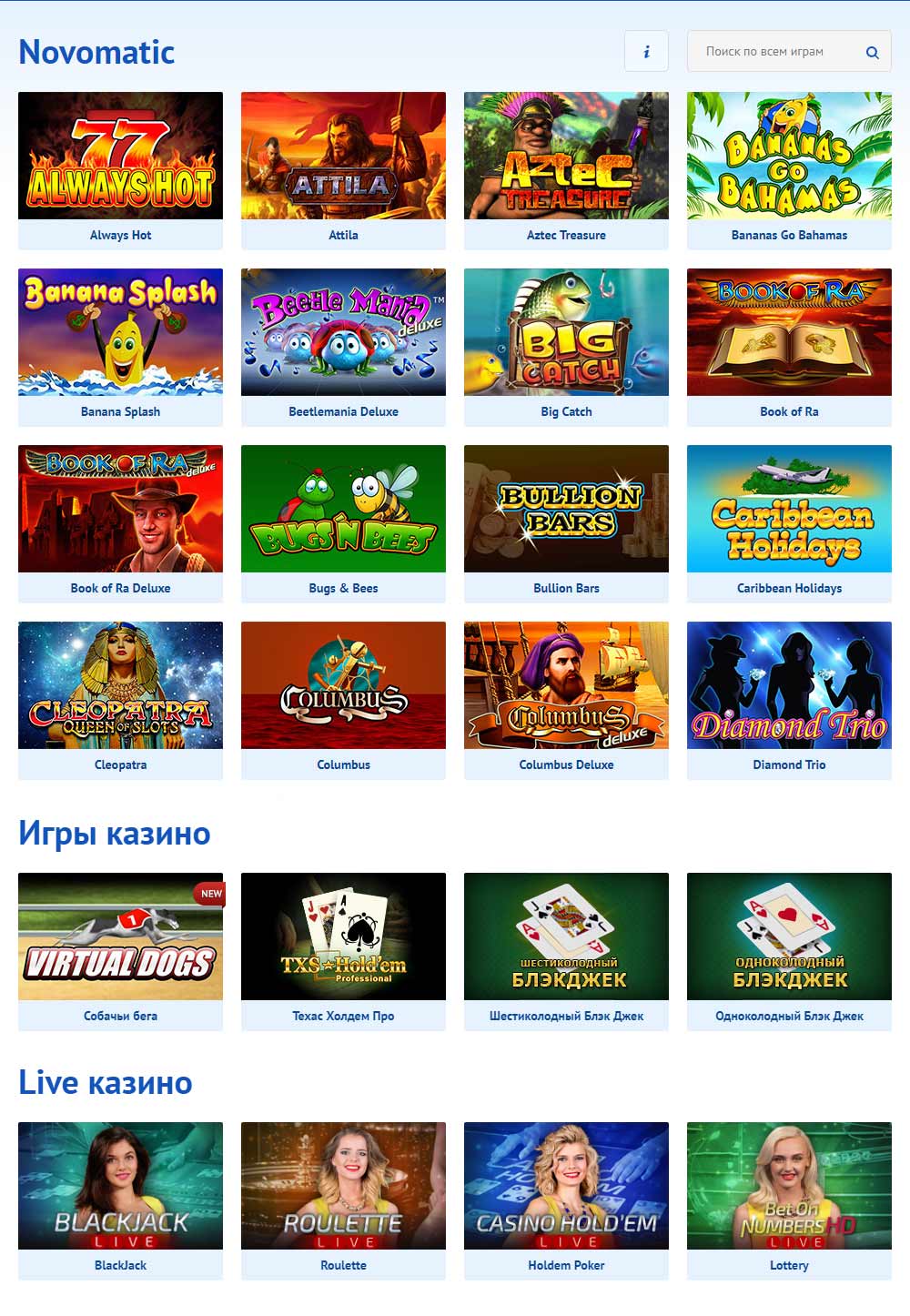 Казино онлайн бесплатно Elslots-Ukraine