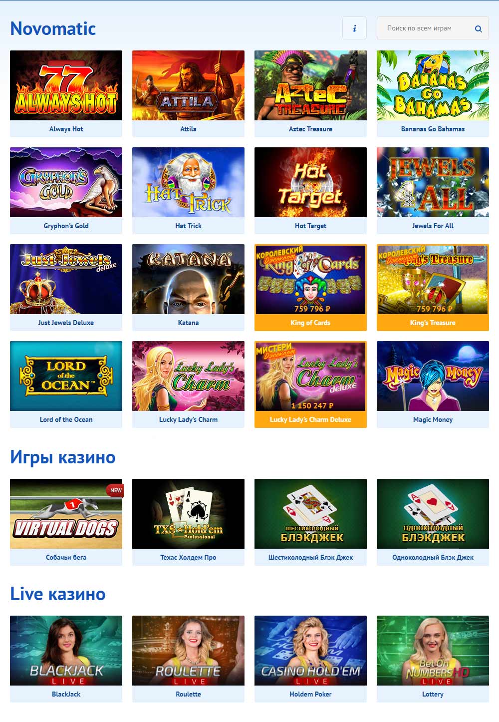 Золотая рыбка Elslots-Ukraine